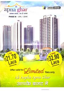 Image of 525 Sq.ft 1 BHK Apartment / Flat for sale in Seven Eleven Apna Ghar Phase III, Mira Road East, Mira Bhayandar for Rs. 5120000