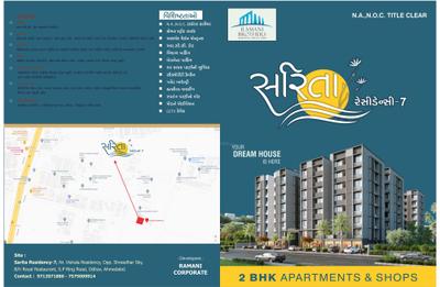 Image of 1170 Sq.ft 2 BHK Apartment / Flat for sale in Ramani Sarita Residency 7, Odhav, Ahmedabad for Rs. 4100000