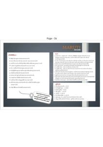 Maruti Arcade Brochure 6