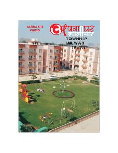 Image of 834 Sq.ft 2 BHK Apartment / Flat for sale in Trehan Apna Ghar Shalimar, Nagla Samawadi, Alwar for Rs. 2520000