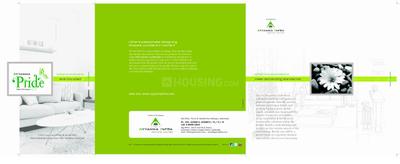 Ayyanna Pride Brochure 1