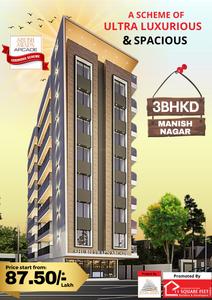 Image of 1380 Sq.ft 3 BHK Apartment / Flat for sale in Shubh Swapn Arcade, Somalwada, Nagpur for Rs. 9200000