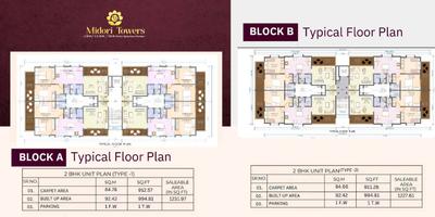 Image of 1088 Sq.ft 2 BHK Apartment / Flat for sale in Saikrushna Midori Tower, Mamurdi, Pune for Rs. 10800000
