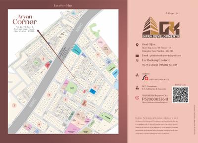 Image of 830 Sq.ft 1 BHK Apartment / Flat for sale in G R K Aryan Corner, Ulwe, Navi Mumbai for Rs. 4400000