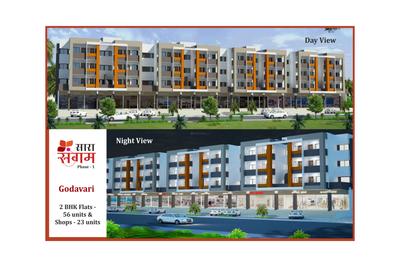 Sara Sangam Brochure 6