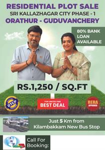 Image of 887 Sq.ft Residential Plot / Land for sale in Sky Sri Kallazhagar City Phase l, Guduvancheri, Chennai for Rs. 2175000