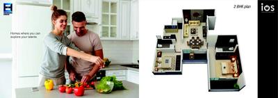 Image of 1456 Sq.ft 3 BHK Apartment / Flat for sale in Engineers iOS Tathawade, Tathawade, Pune for Rs. 13000000