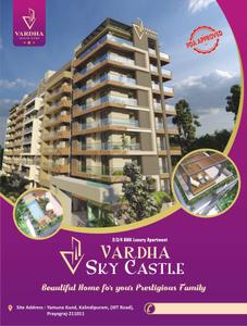 Image of 1518 Sq.ft 3 BHK Apartment / Flat for sale in Vardha Sky Castle, Kalindipuram, Allahabad for Rs. 10170131