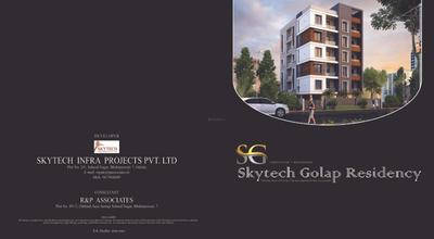Skytech Golap Residency Brochure 1