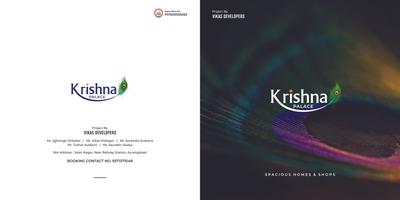 Vikas Krishna Palace Brochure 1