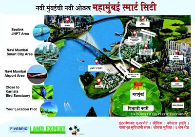 Fivebric Brochure 2