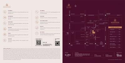 Manthan Legacy Brochure 16