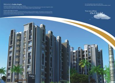 Image of 1170 Sq.ft 2 BHK Apartment / Flat for sale in Poddar Heights, Chandkheda, Ahmedabad for Rs. 5300000