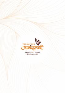 Venkatesh Anandmayi Brochure 1