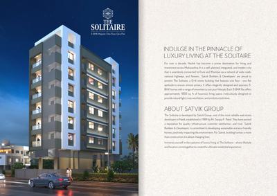 Satvik Solitaire Brochure 2