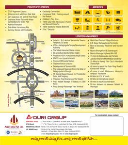 Aduri Aabharana Brochure 2