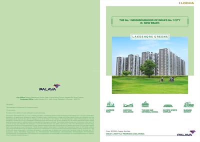 Lodha Lakeshore Greens Brochure 1