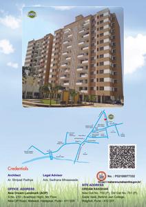 Dreams Rakshak Brochure 12