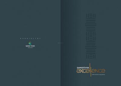 Samarthya Excellence Brochure 1