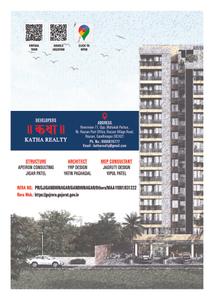 Image of 1313 Sq.ft 2 BHK Apartment / Flat for sale in Katha River View 77, Raysan, Gandhinagar for Rs. 5800000