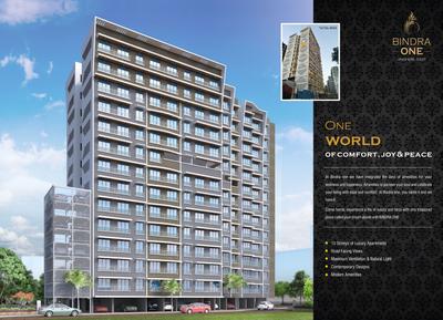 Bindra One Brochure 2