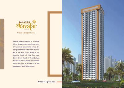 Salangpur Salasar Aavatar Brochure 2
