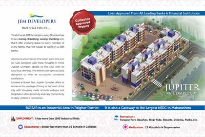 Jem Jupiter Complex Brochure 2