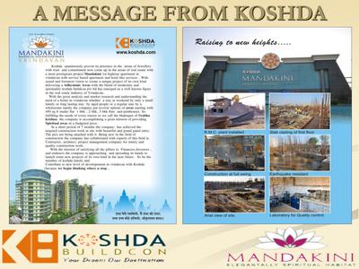 Image of 475 Sq.ft 1 RK Studio for sale in Koshda Mandakini, Chaitanya Vihar, Vrindavan for Rs. 4000000