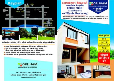 Gruham Swarg Residency Brochure 1