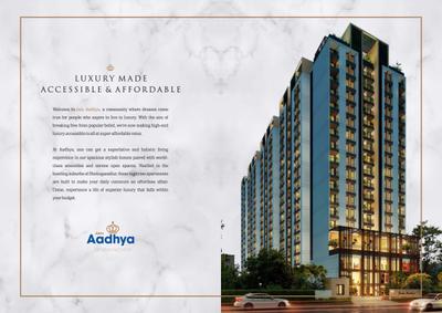 Jain Aadhya Brochure 10