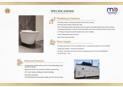 MP The White House Brochure 33