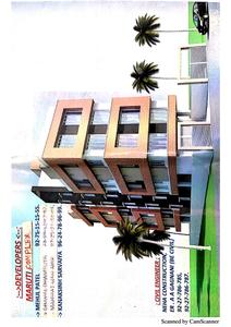 Maruti Complex Brochure 1