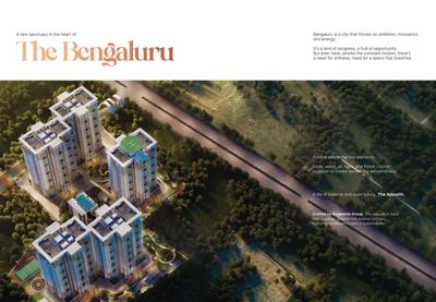 The Adwaith Brochure 3