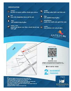 Krishna Antilia Sky Brochure 6