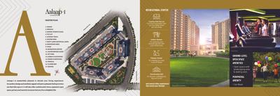 Image of 1380 Sq.ft 2.5 BHK Apartment / Flat for sale in Aalaap I at Nanded City, Nanded, Pune for Rs. 13500000