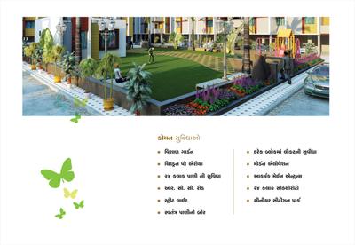 Image of 600 Sq.ft 1 BHK Apartment / Flat for sale in Navdurga Nilkanth Residency, Kathwada, Ahmedabad for Rs. 2000000