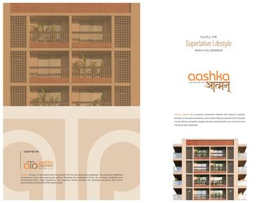 Image of 1334 Sq.ft 3 BHK Apartment / Flat for sale in Aashka Aatman, Vastrapur, Ahmedabad for Rs. 19740000