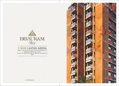 Dev Auram Sky Brochure 2