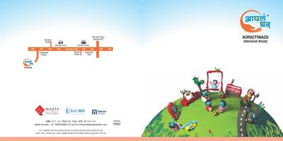 Image of 950 Sq.ft 2 BHK Apartment / Flat for sale in Maple Aapla Ghar Kirkatwadi, Dhayari, Pune for Rs. 4200000