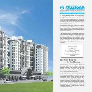 Pethkar Samrajya Brochure 3