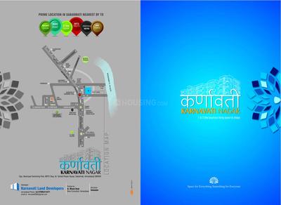 Karnavati Nagar Brochure 1