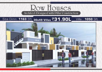 Image of 1200 Sq.ft 1 RK Independent House for sale in Urban Suraksha Enclave, Hunsur, Mysore for Rs. 2100000