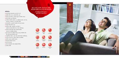 Ganadhish Park Brochure 8