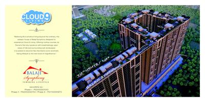 Image of 1055 Sq.ft 2 BHK Apartment / Flat for sale in Vishesh Balaji Symphony Phase 3, Shilottar Raichur, Navi Mumbai for Rs. 7800000