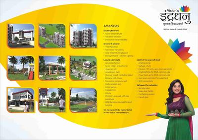 Vision Indradhanu Brochure 6