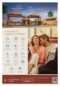 Image of 150 Sq.ft Residential Plot / Land for sale in Neemsboro Manavooru, Narayankhed, Sangareddy for Rs. 700000