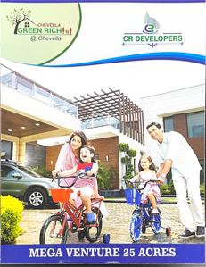 Green Rich Brochure 1