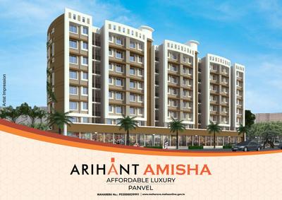 Image of 632 Sq.ft 1 BHK Apartment / Flat for sale in Arihant Amisha Phase III, Taloja, Navi Mumbai for Rs. 2800000