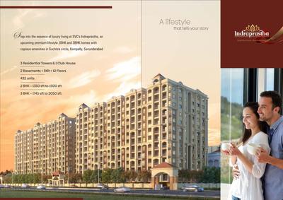 SVC Indraprastha Phase 2 Brochure 2