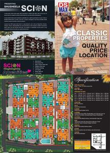 DS Max Susheela Scion Brochure